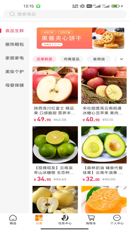 淘小麦