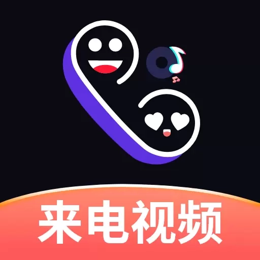 酷炫来电秀-来电秀铃声