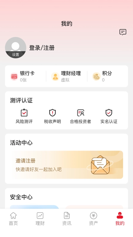 陆家嘴信托
