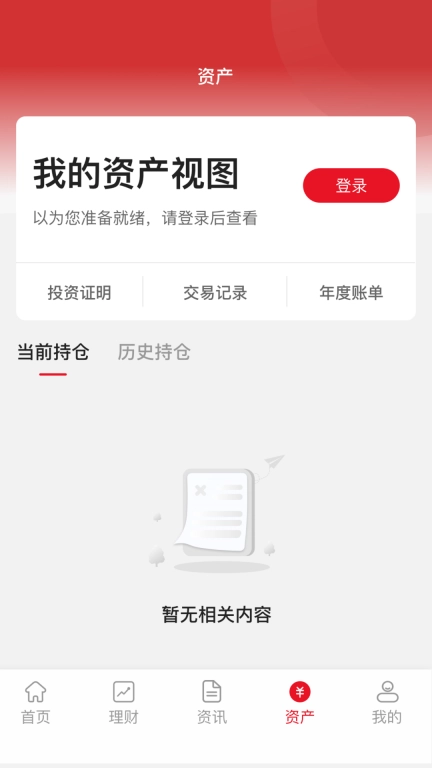 陆家嘴信托