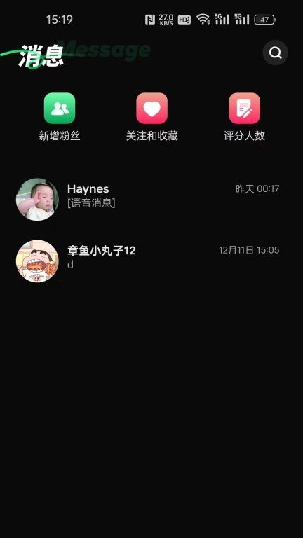 音哟