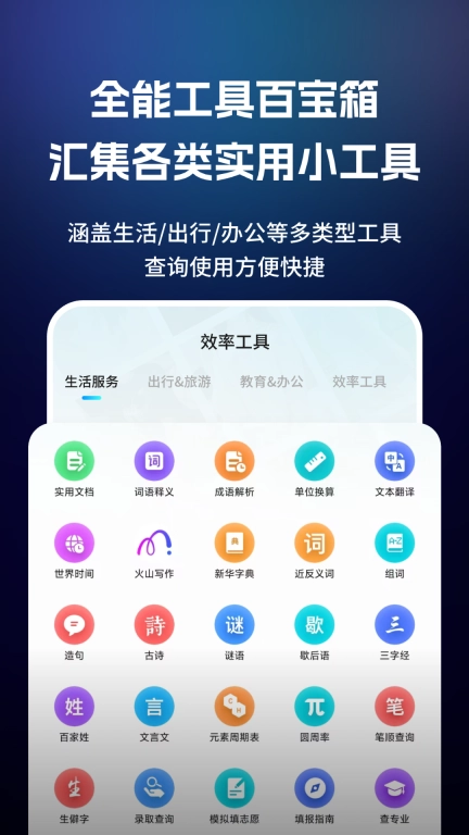 闪速浏览器