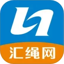 汇绳网