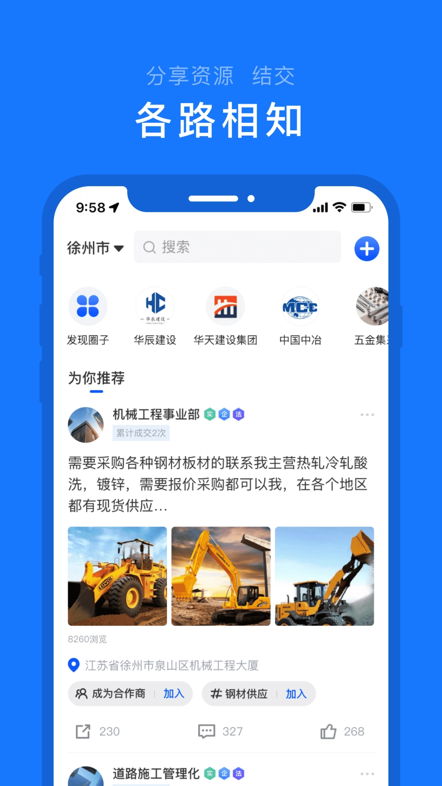 汇绳网