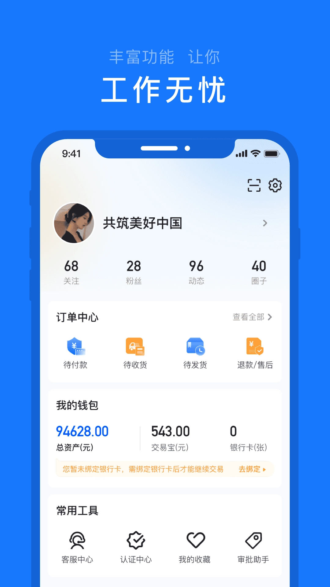 汇绳网