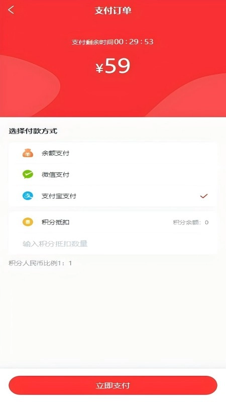 秦汉拼团团