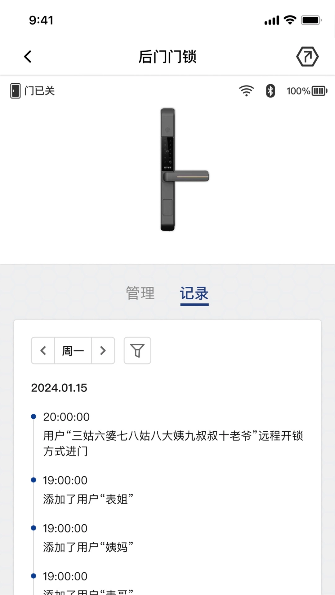 安瓦App