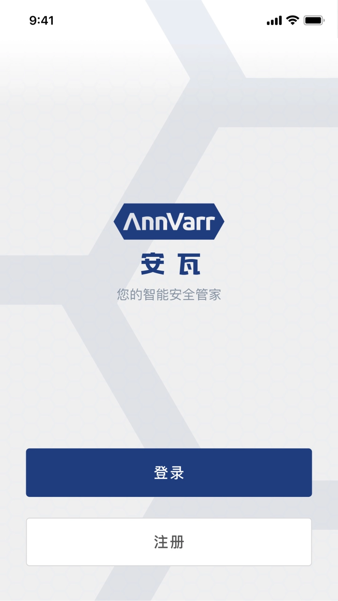 安瓦App
