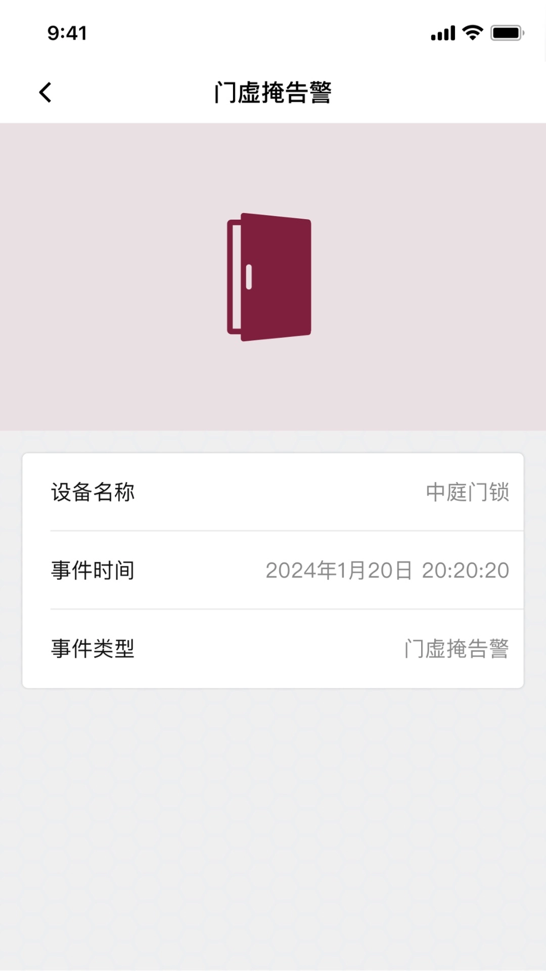 安瓦App