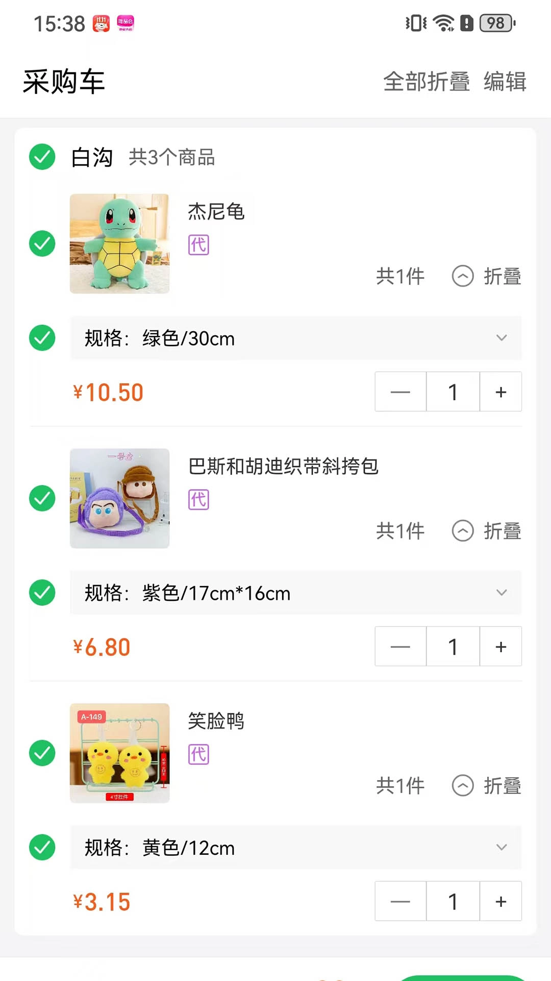 淘绒网