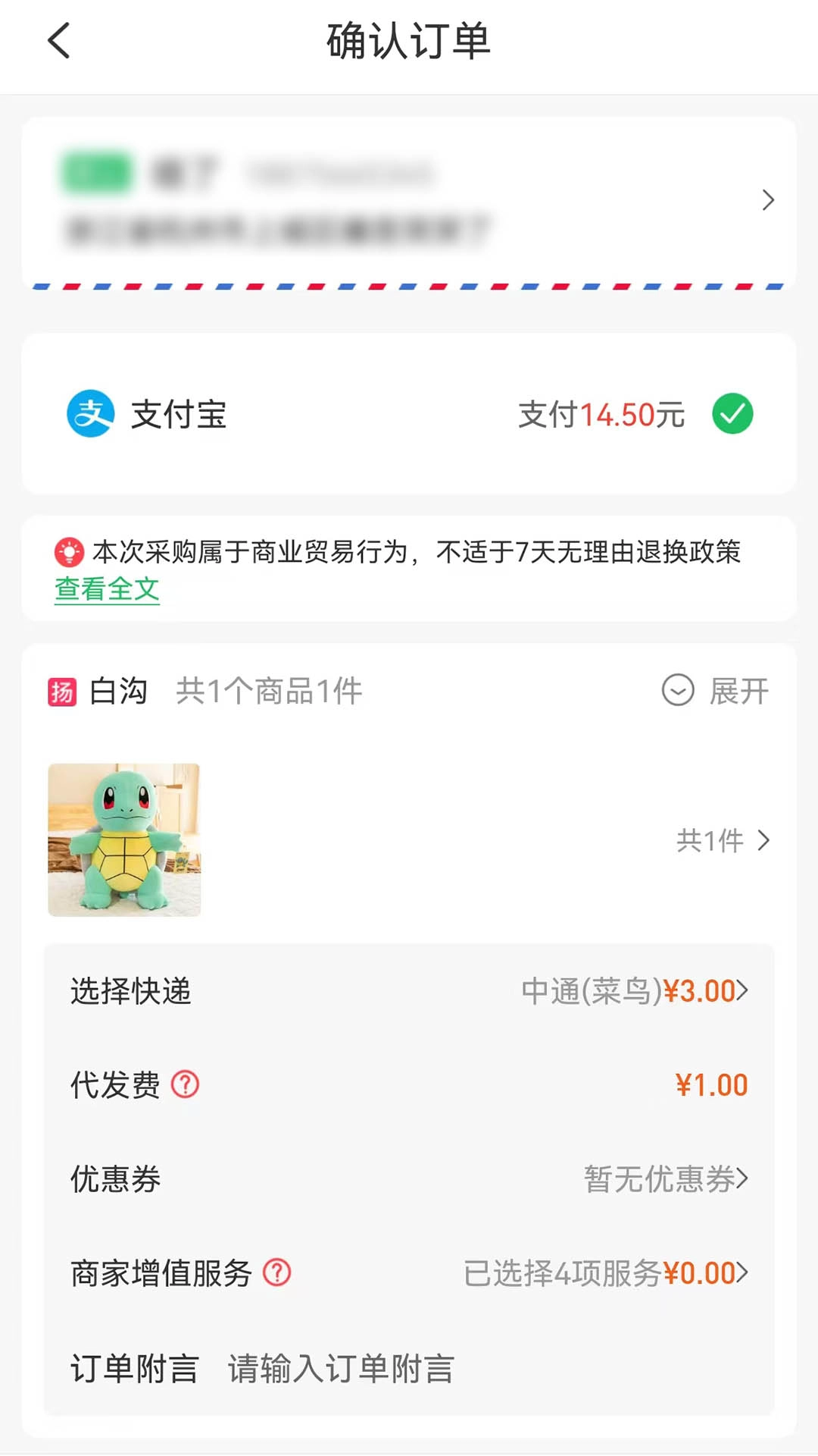 淘绒网