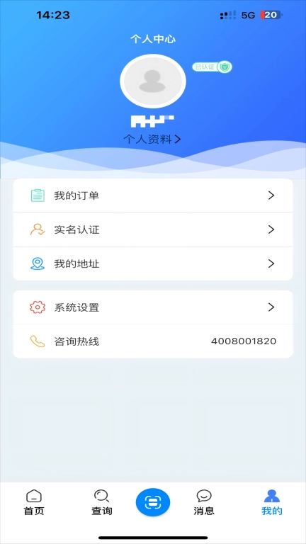 青桐智盒