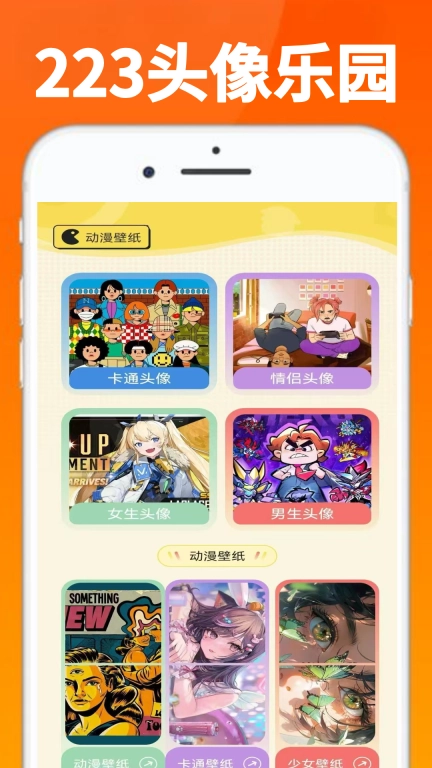 223乐唔