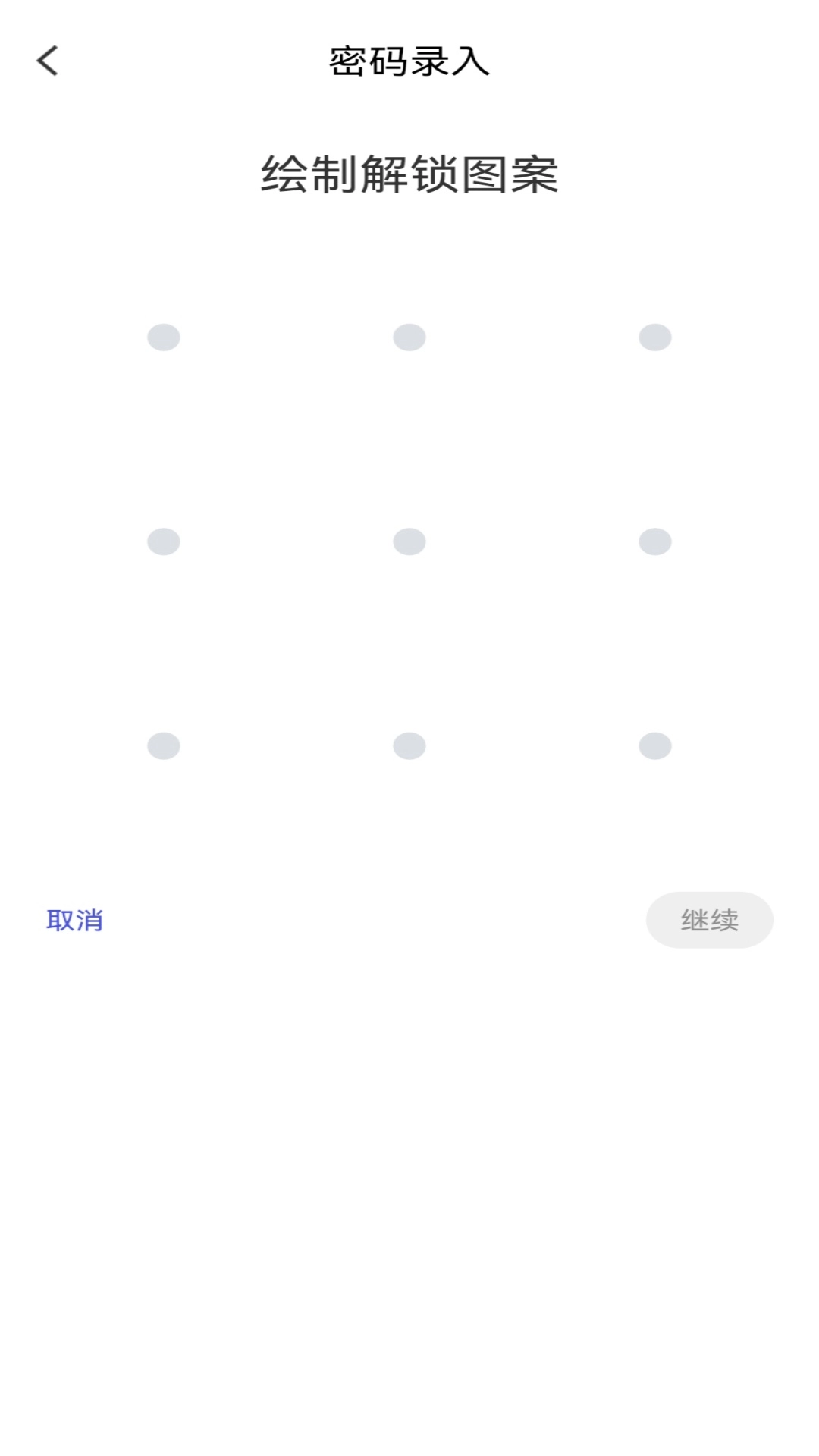 M管理器