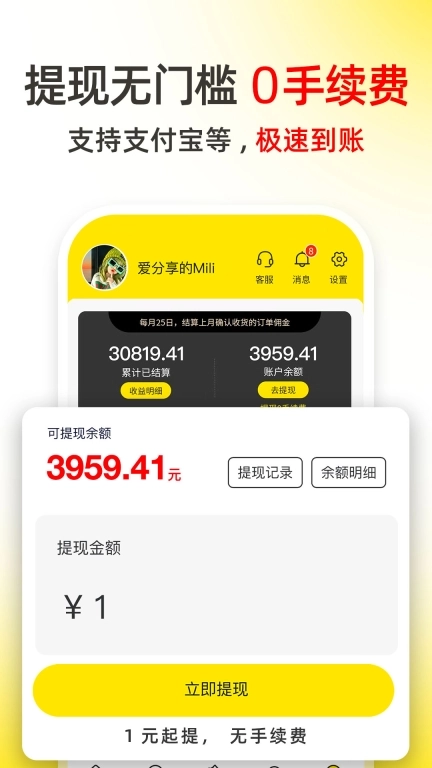 直返