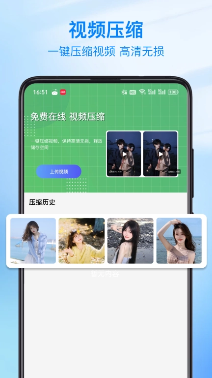 视频修图