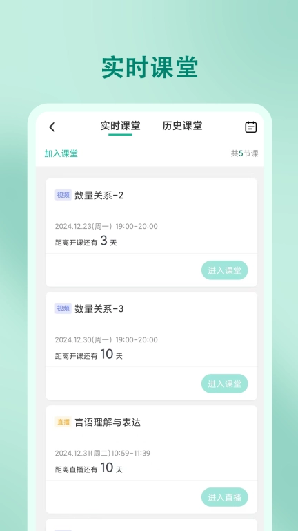 尚智教育