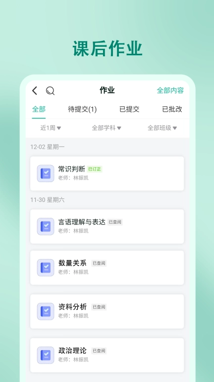尚智教育