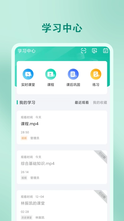 尚智教育