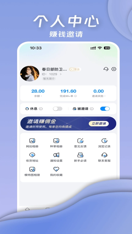 多彩往拍