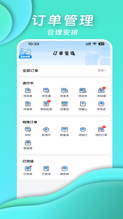 多彩往拍
