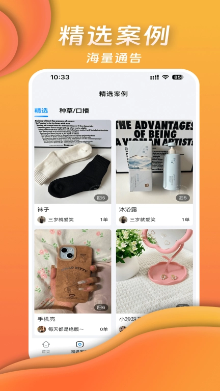 多彩往拍