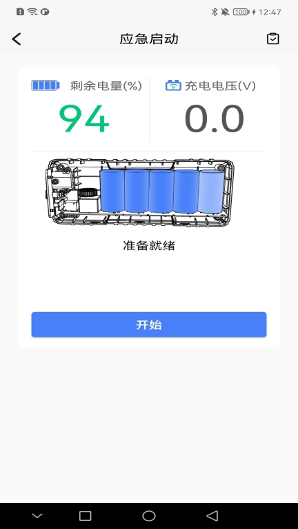 Batteryphix