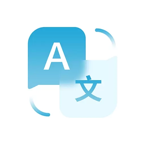 AI翻译大使