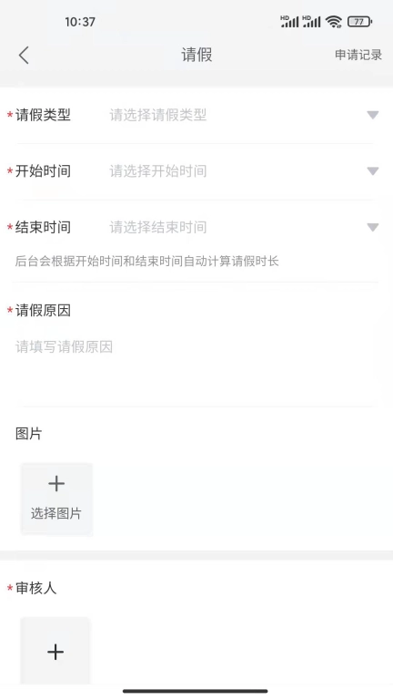 好润办公