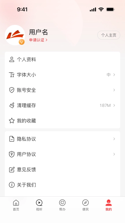 云上兰考
