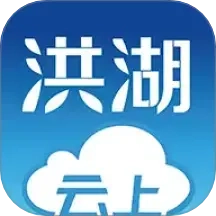 云上洪湖
