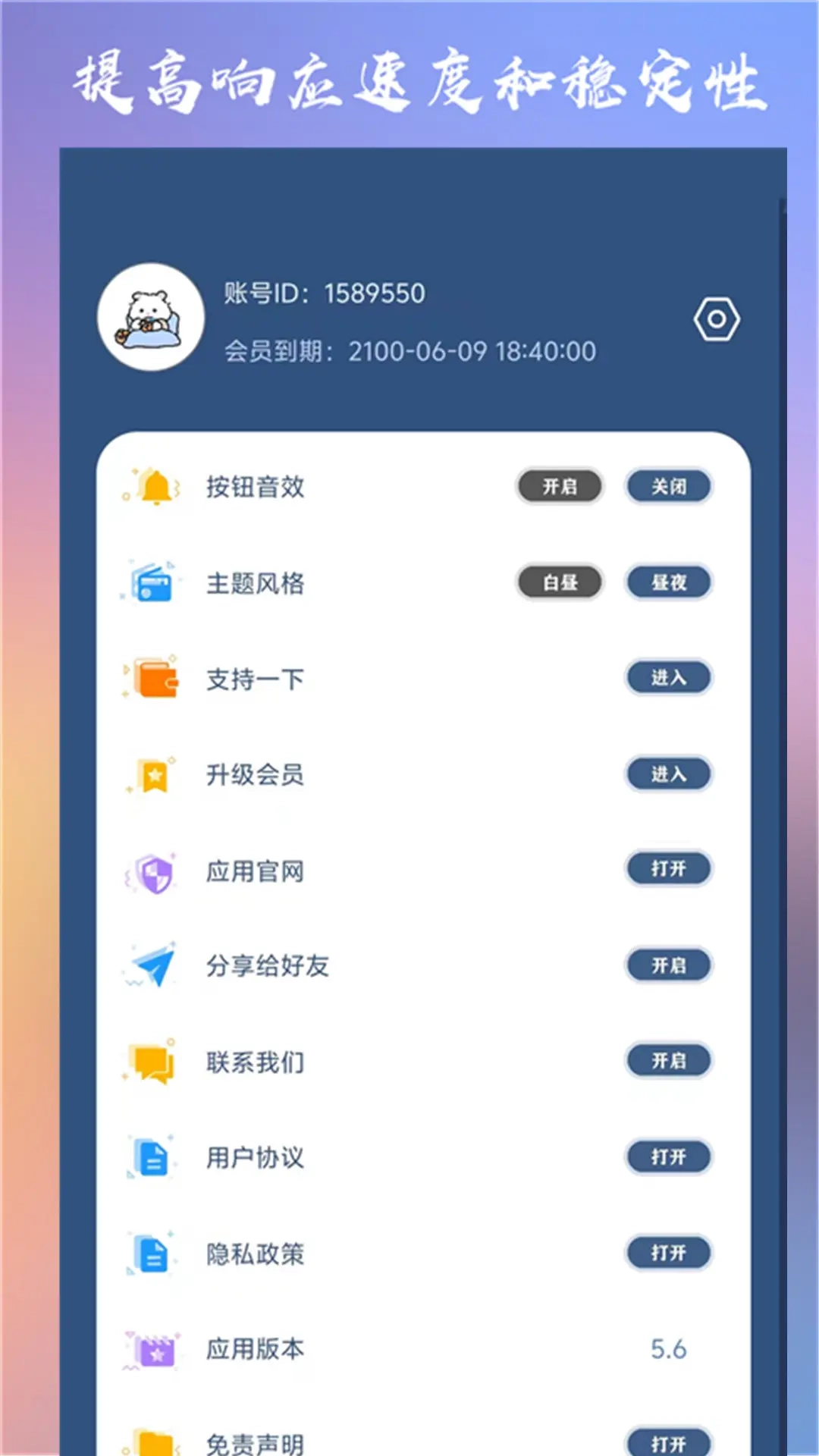 ClevrSyno Pro