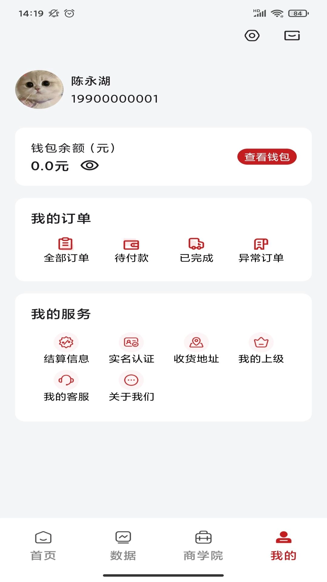 全盈家