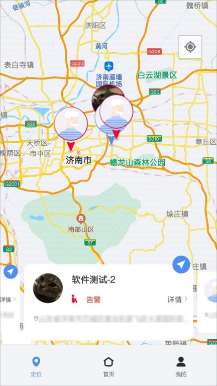 迹点