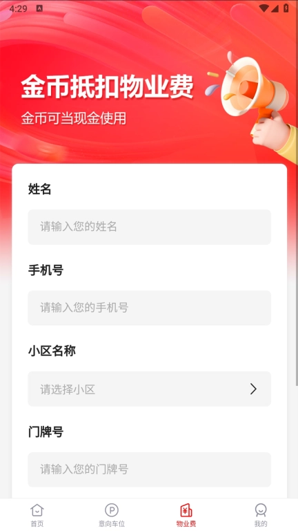 位来生活