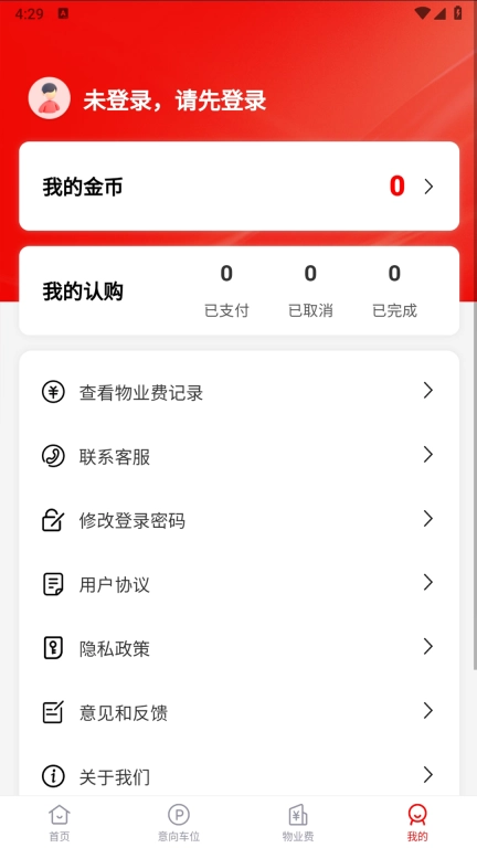 位来生活