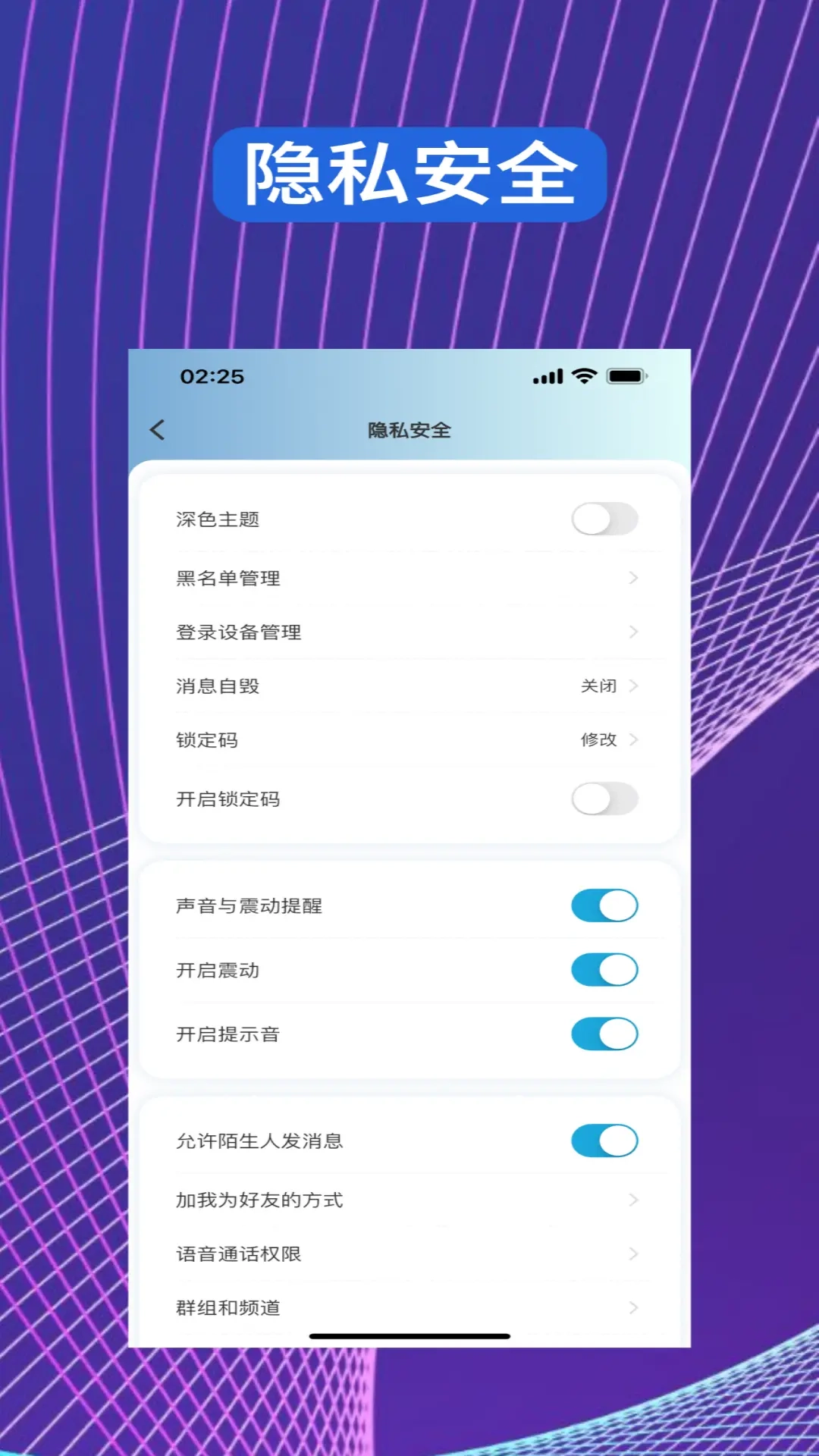帮办管家
