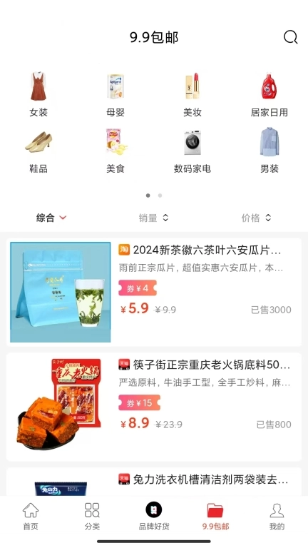 查查优购