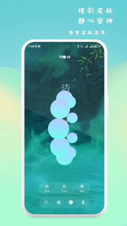 一个木鱼