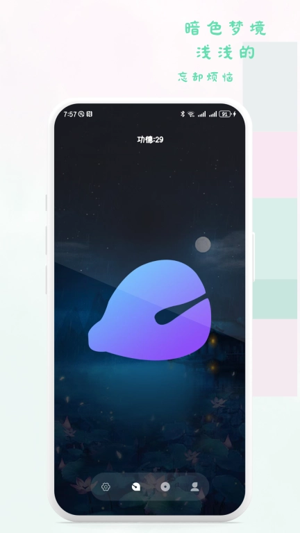 一个木鱼