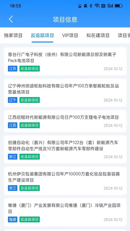 项云端