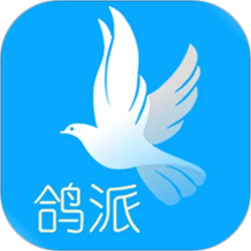 鸽派