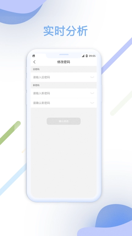 智汇查