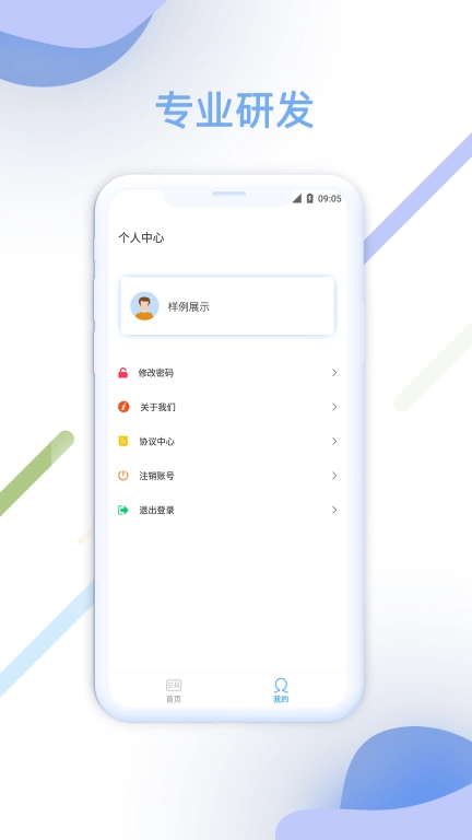 智汇查