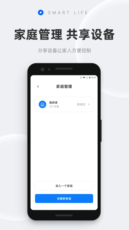 摩根智能