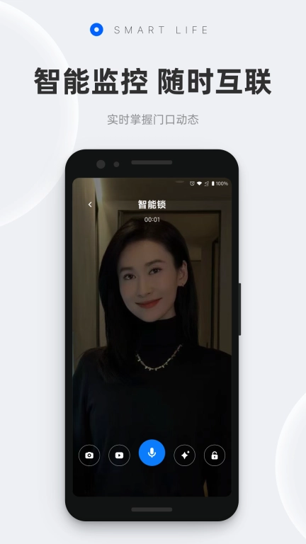 摩根智能