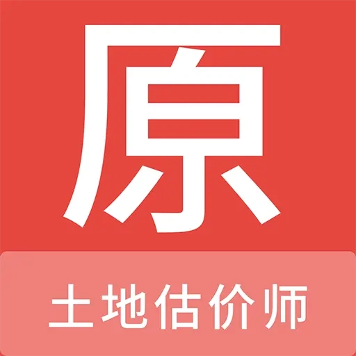 卫生人才评价原题库