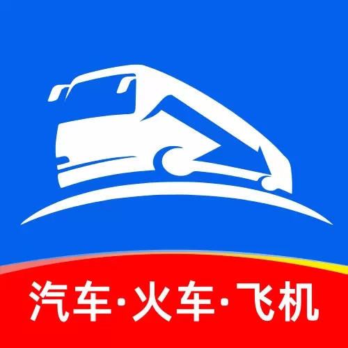 大巴车票管家