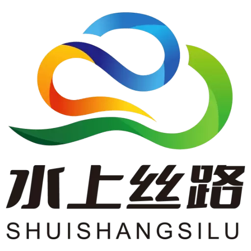 水上丝路