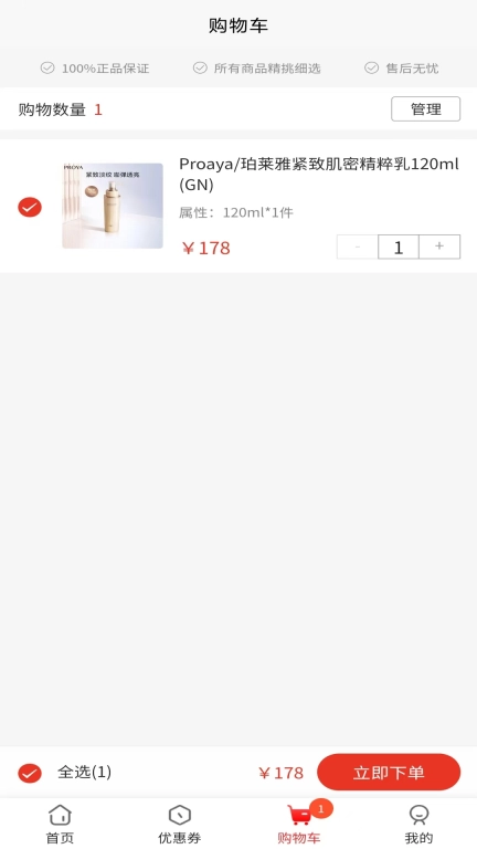 团友之家-团购